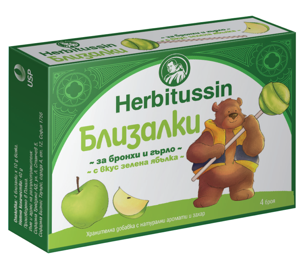 Хербитусин близалки зелена ябълка